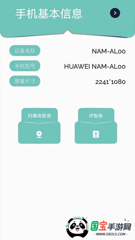 wifi������Կ��2026���°汾��ͼ0