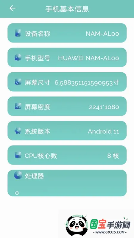 wifi������Կ��2026���°汾��ͼ3