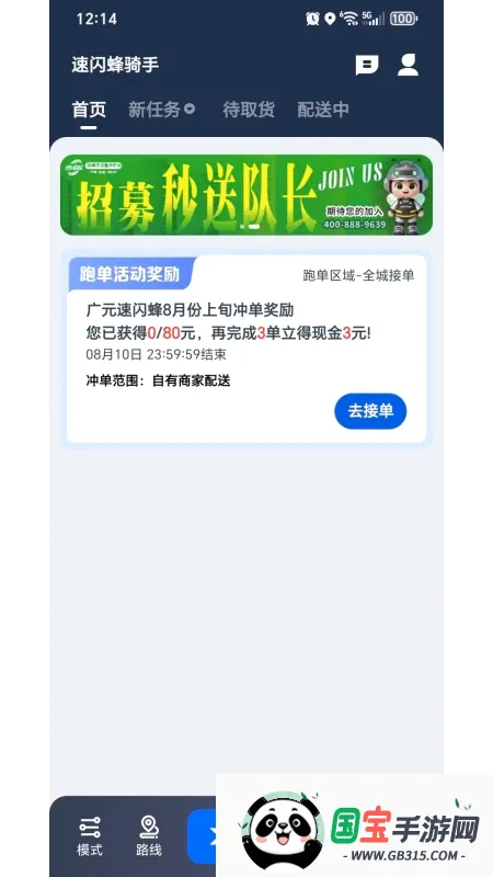 ����������2026���°汾��ͼ2