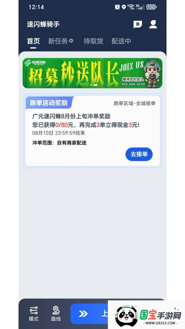 ����������2026���°汾