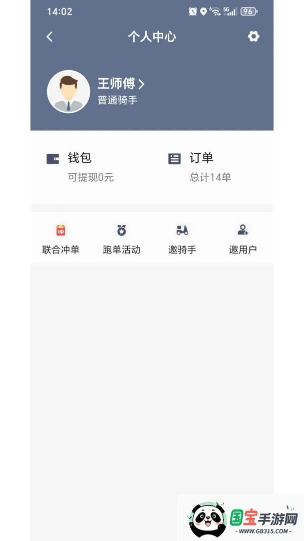 ����������2026���°汾