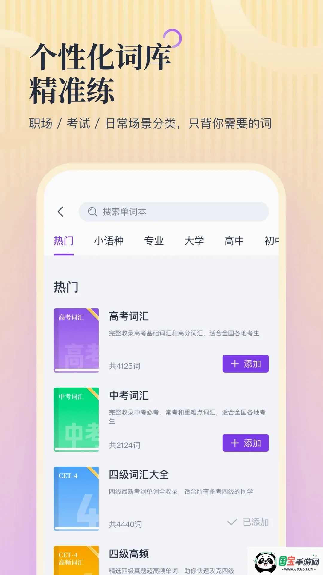 �������ʱ�plus2026�ٷ����°汾��ͼ3