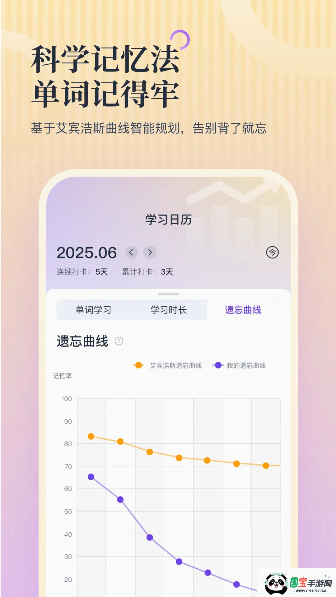�������ʱ�plus2026�ٷ����°汾��ͼ2