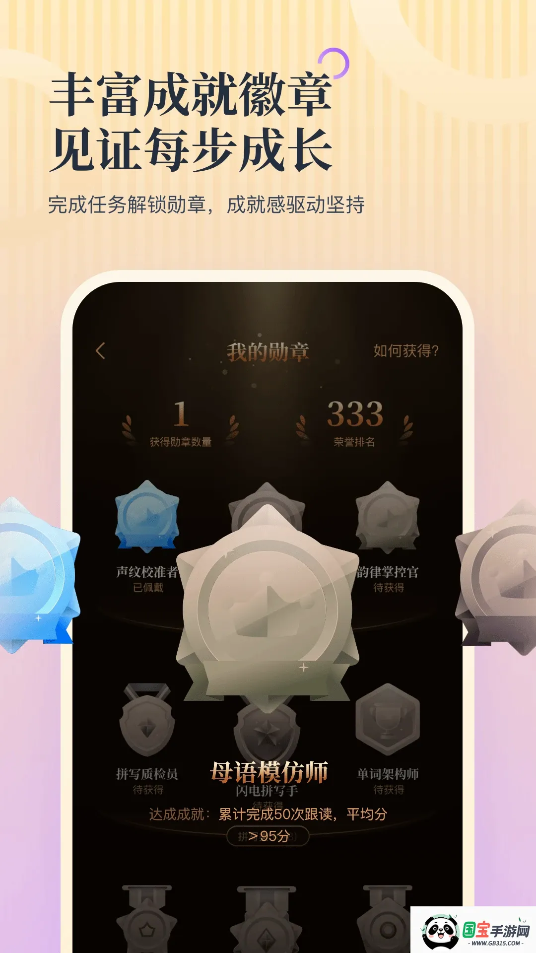 �������ʱ�plus2026�ٷ����°汾��ͼ0