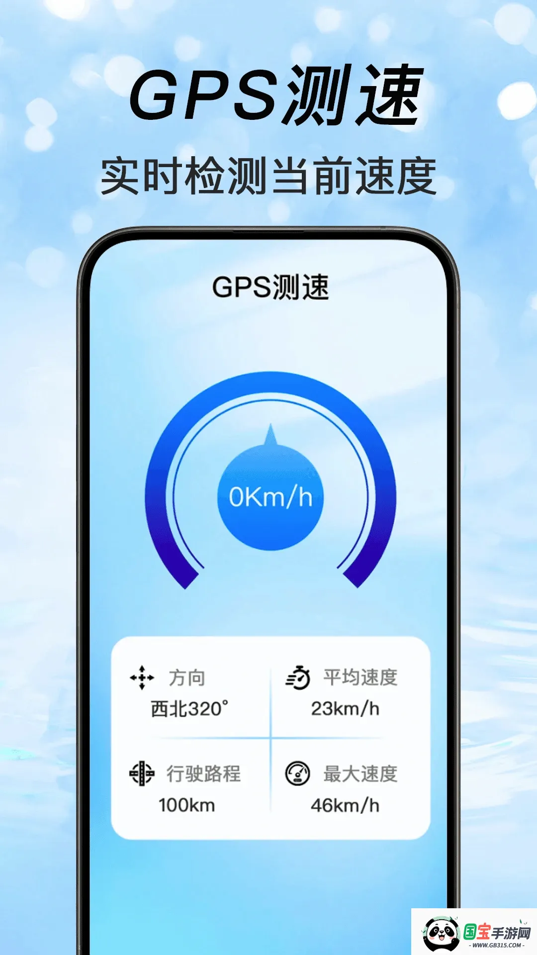GPS���⺣����2026���°汾��ͼ1