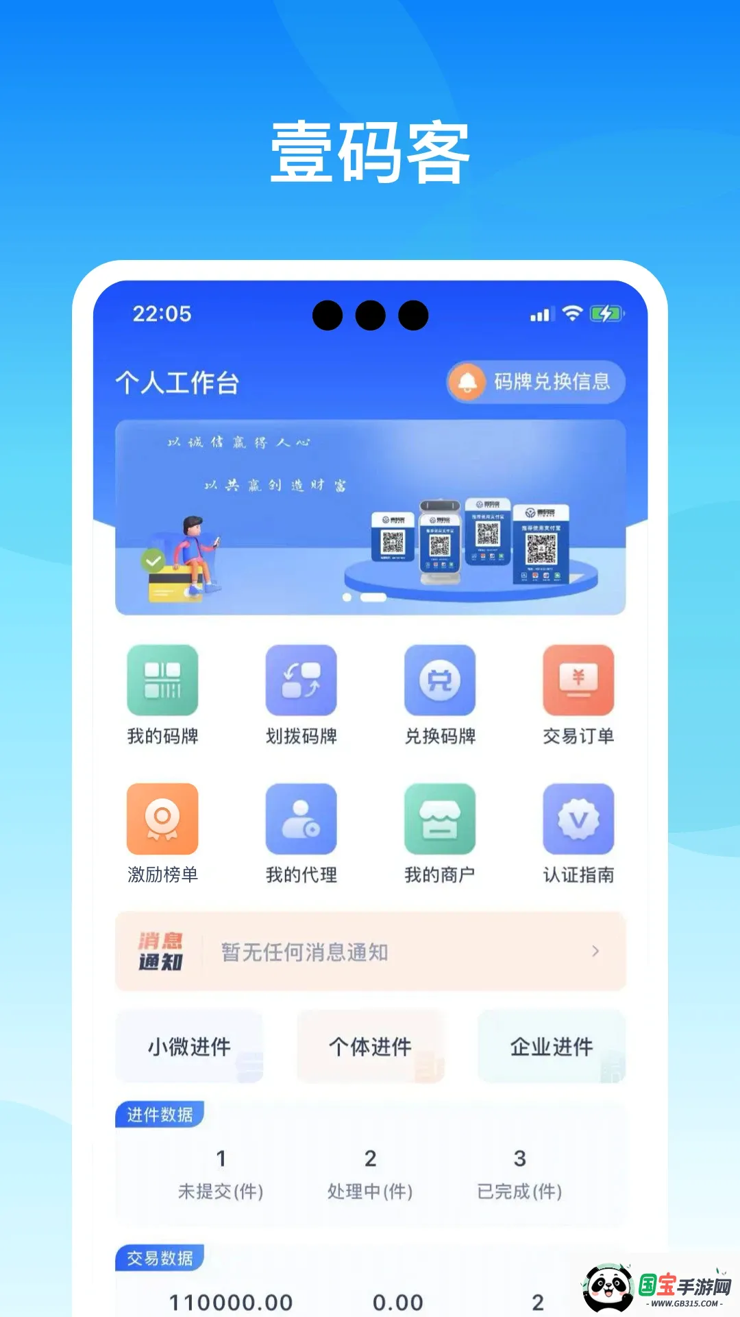 Ҽ���2026�ٷ����°汾��ͼ2