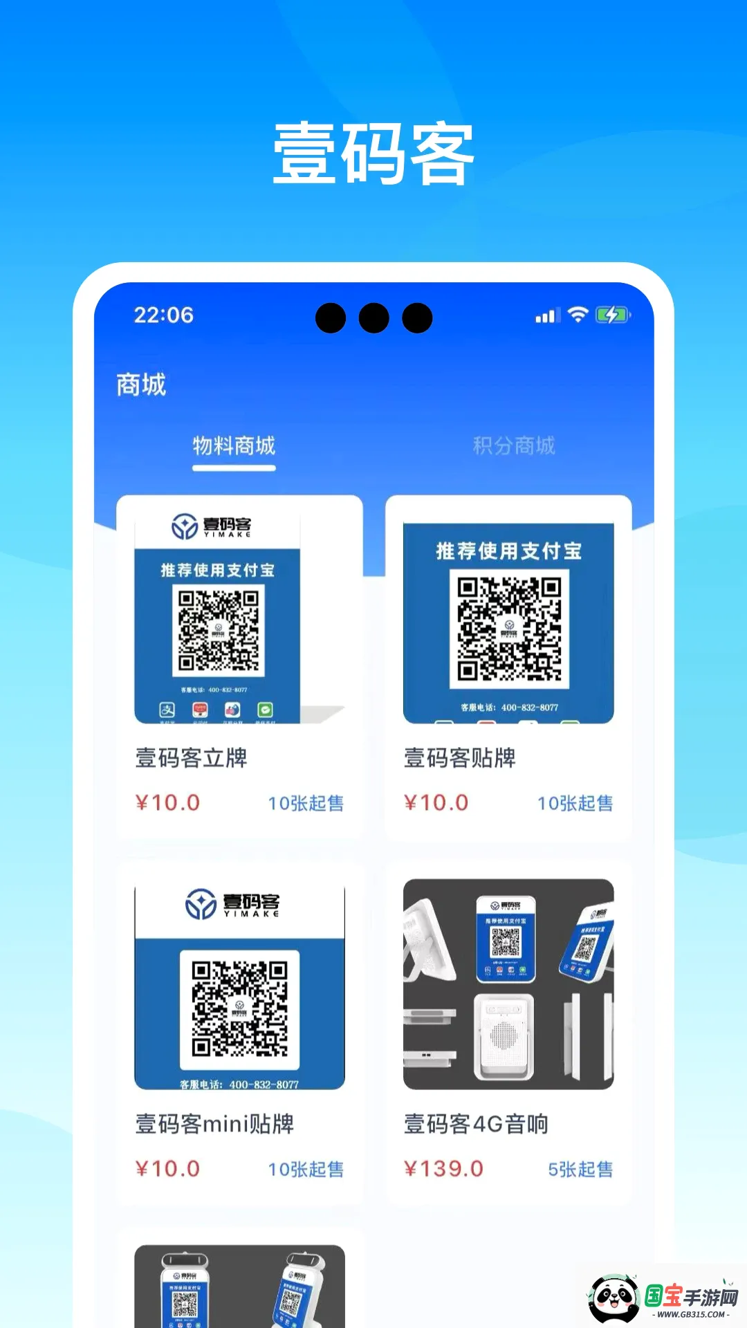 Ҽ���2026�ٷ����°汾��ͼ1