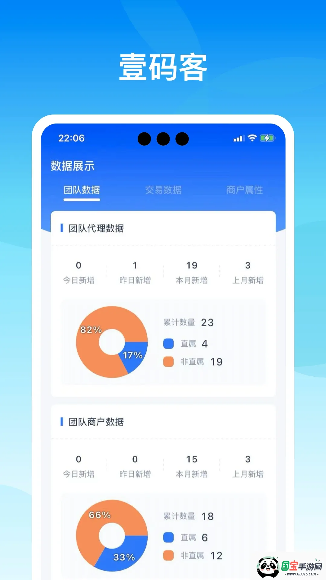 Ҽ���2026�ٷ����°汾��ͼ3