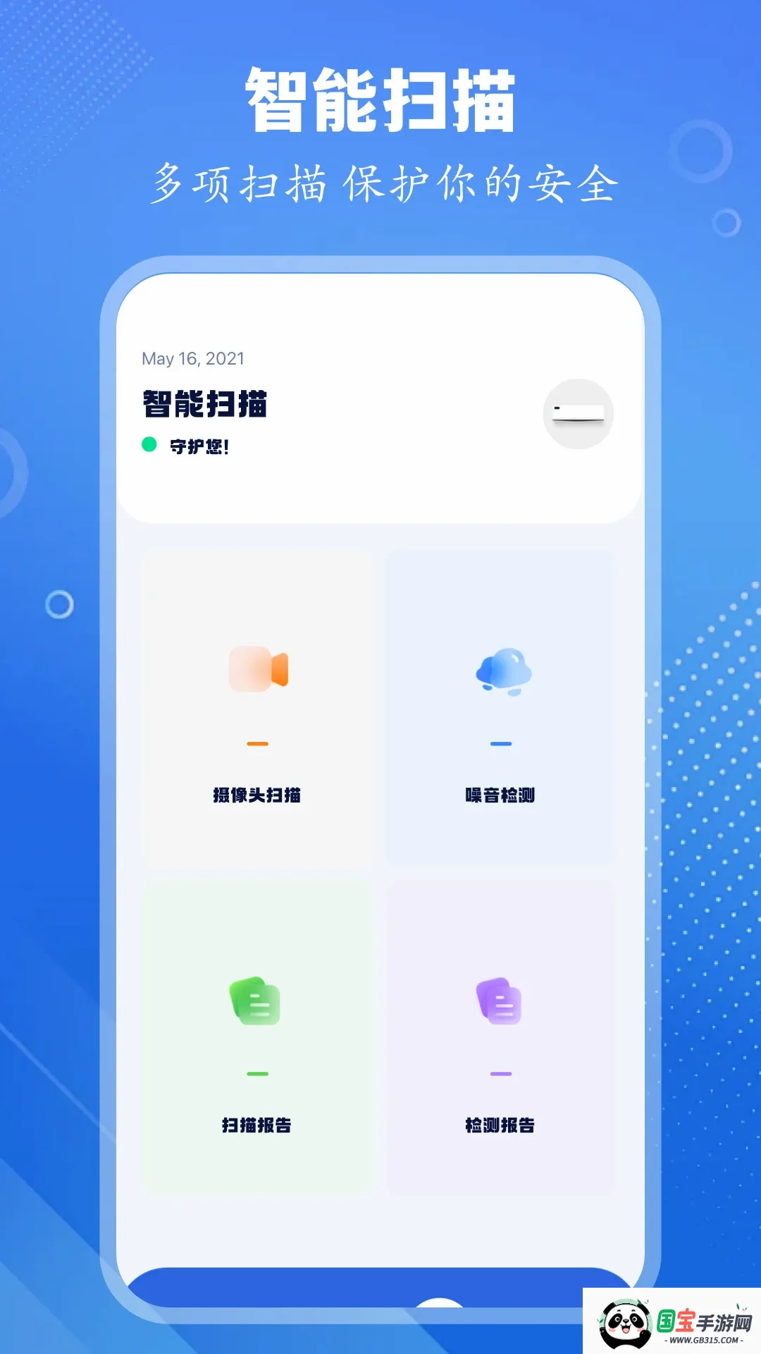 万能空调遥控 万能空调遥控