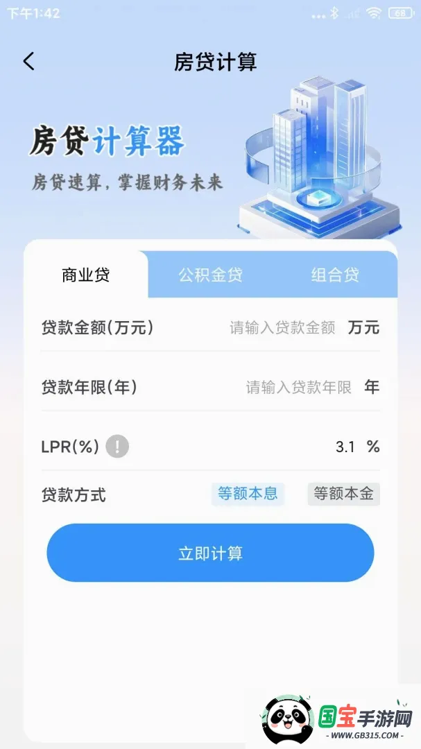 �������ϼ������ֽ�ͼ1