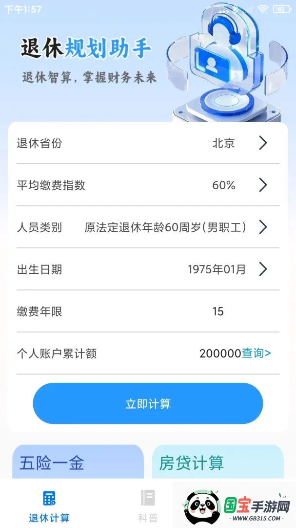 �������ϼ������ֽ�ͼ0