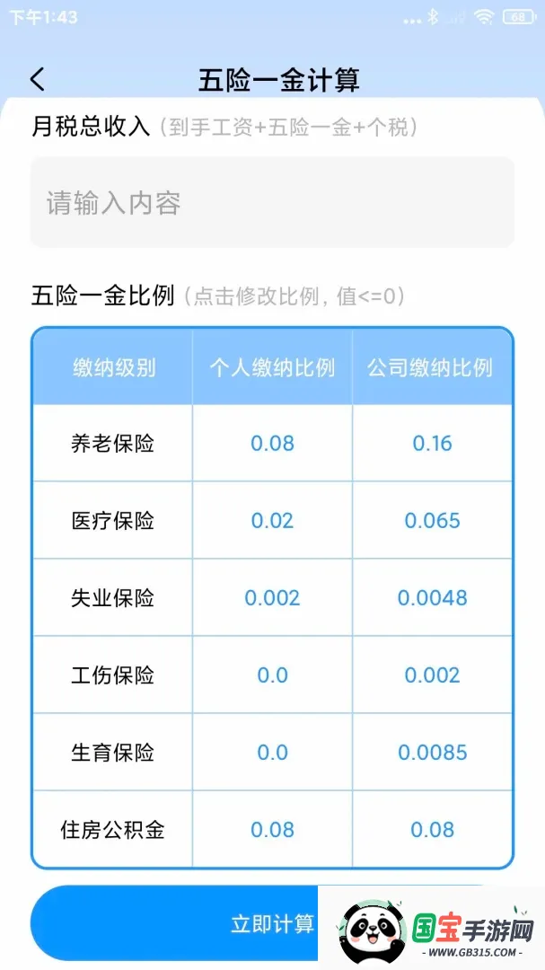 �������ϼ������ֽ�ͼ3
