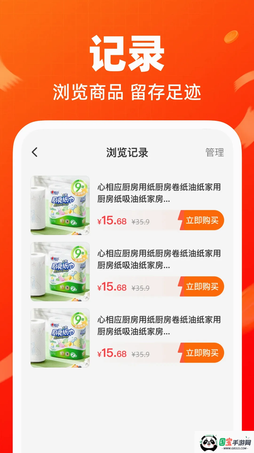 ���ڵ׼۲�Ʒ������ͼ0