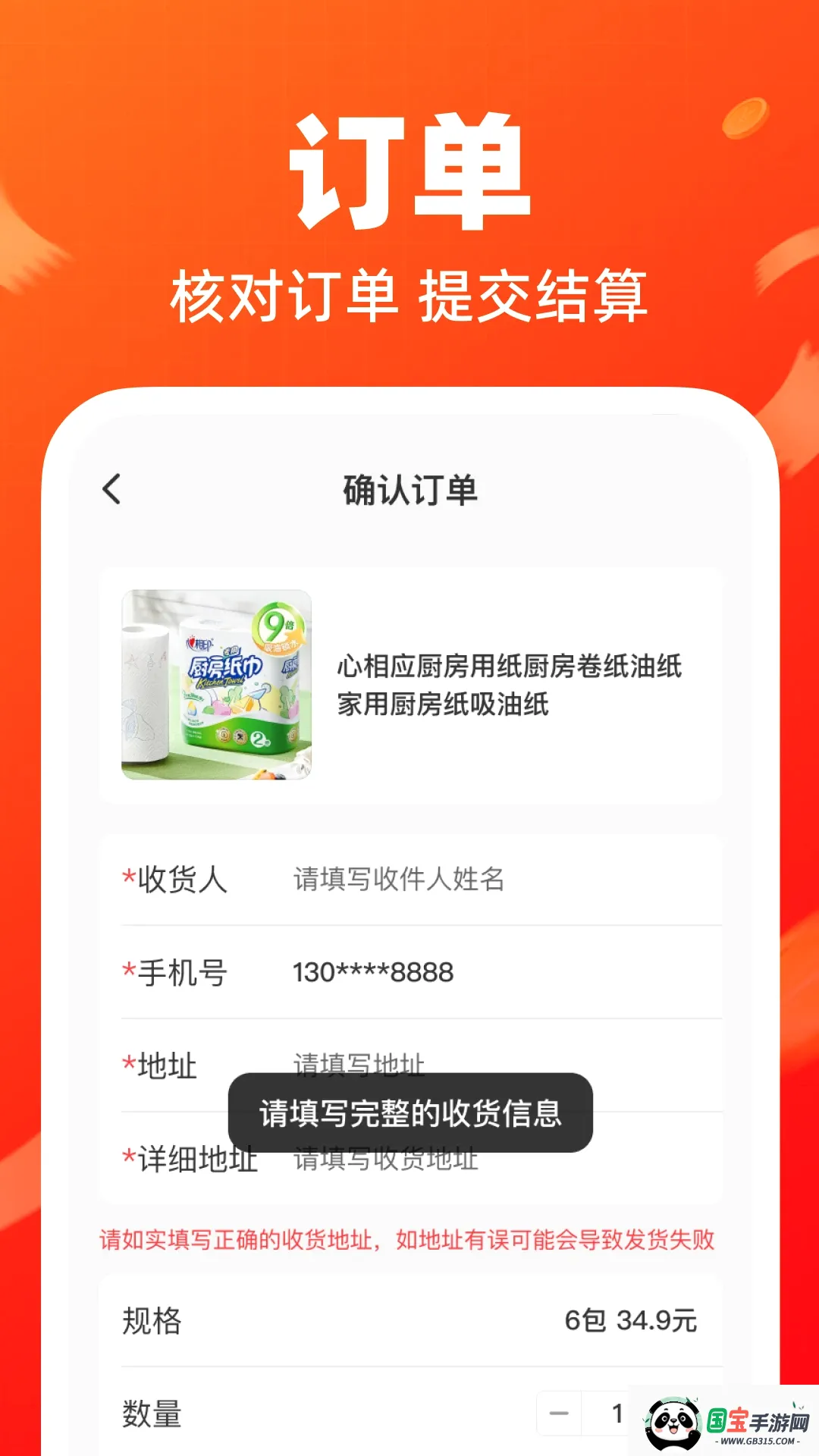 ���ڵ׼۲�Ʒ������ͼ3