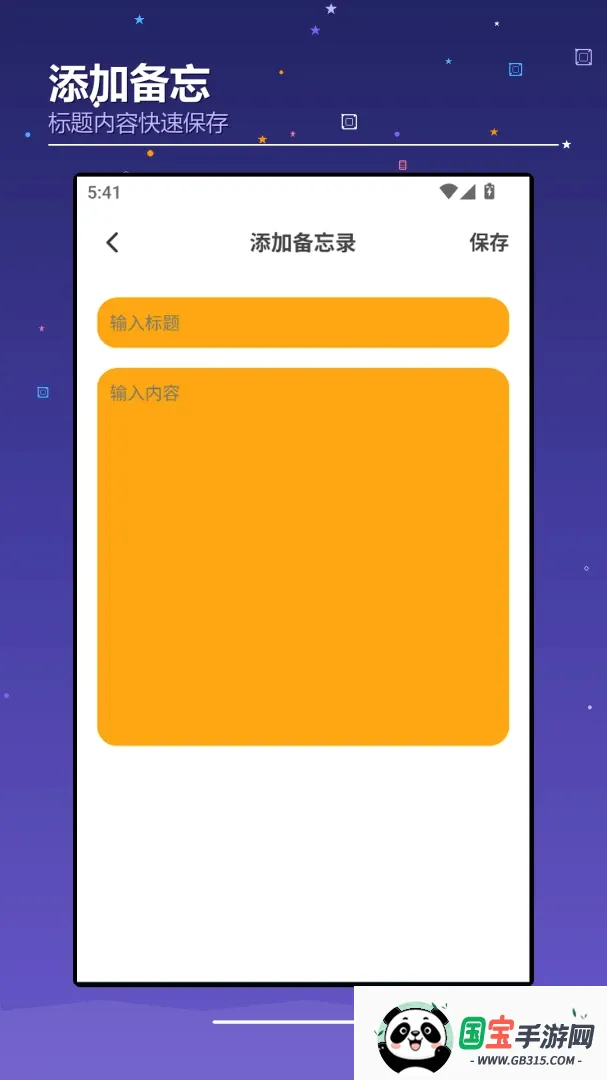 安卓IOS设备互传移最新手机版截图2