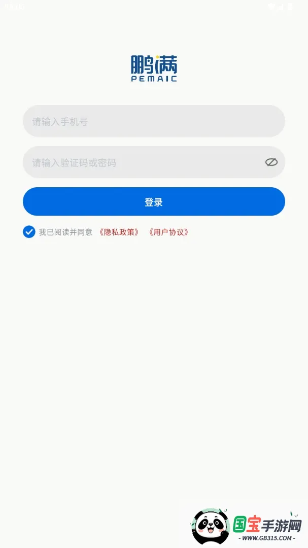 �������׹���APP��ͼ0