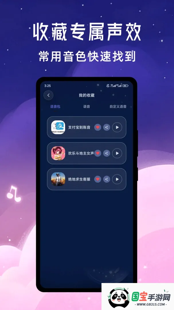 ���ű�������ʦv1.0.1 ��Ѱ��ͼ0