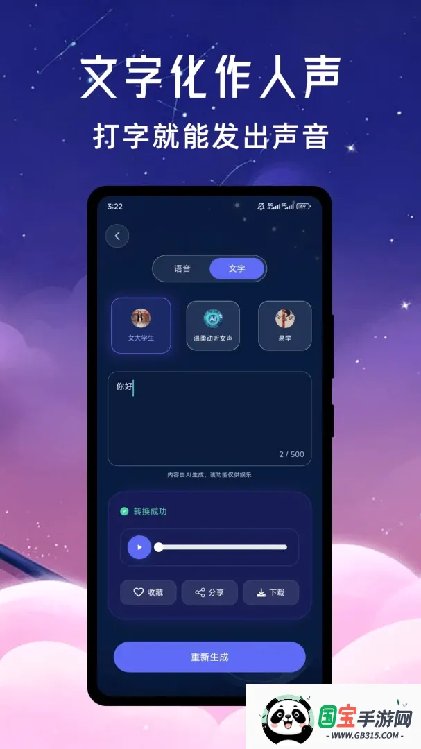 ���ű�������ʦv1.0.1 ��Ѱ��ͼ3
