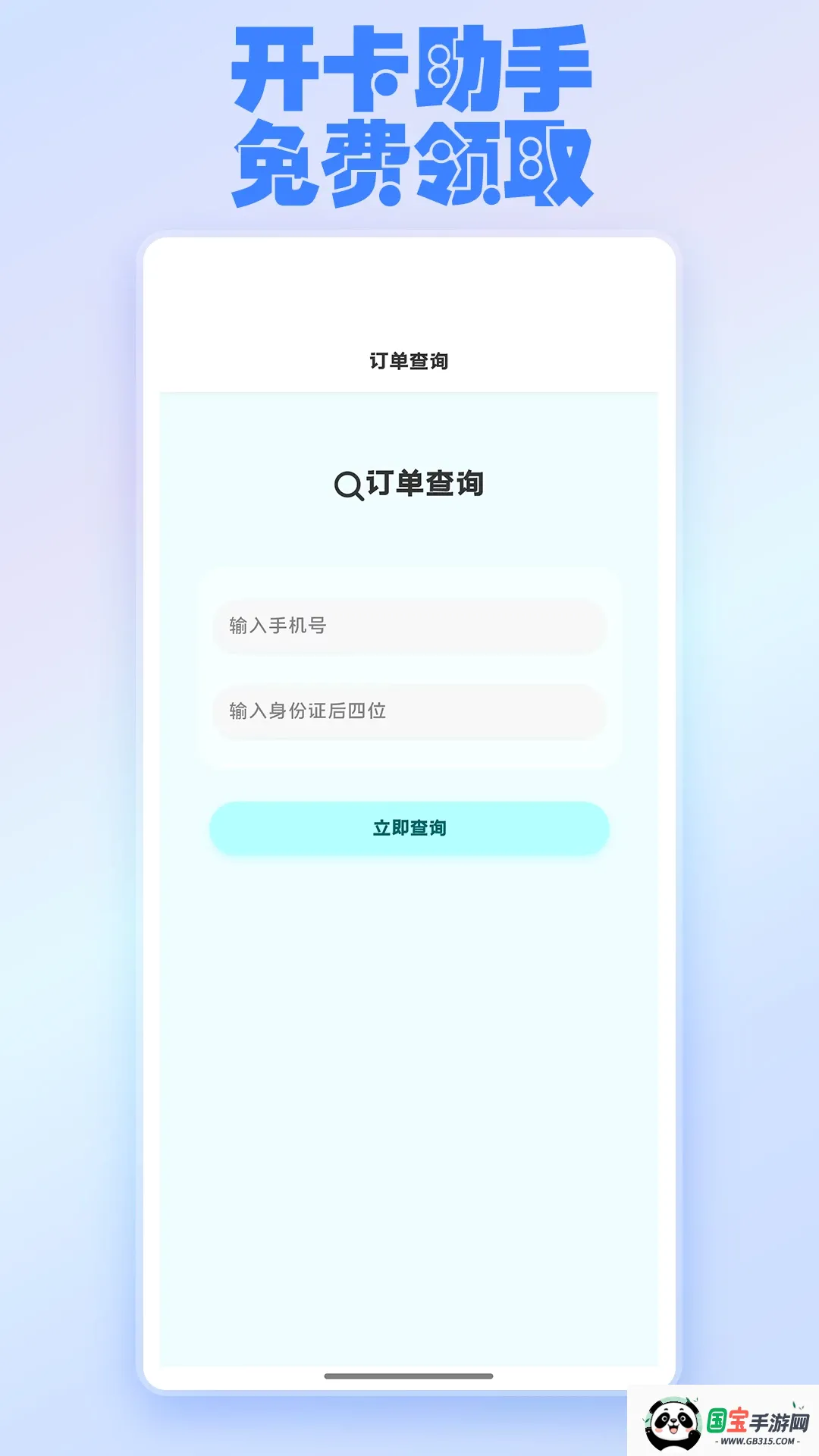 �������ֽ�ͼ3