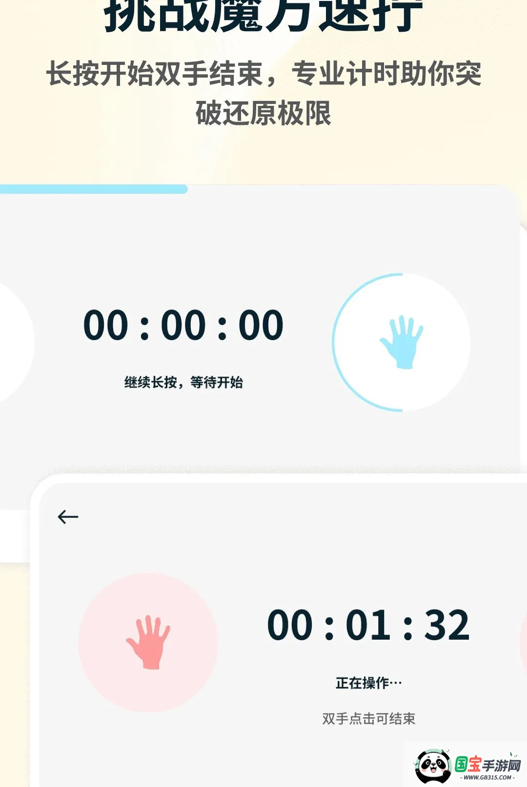 �춯���2026���°汾��ͼ1