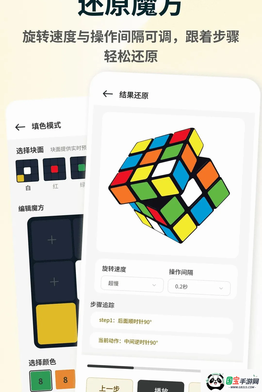 �춯���2026���°汾��ͼ2