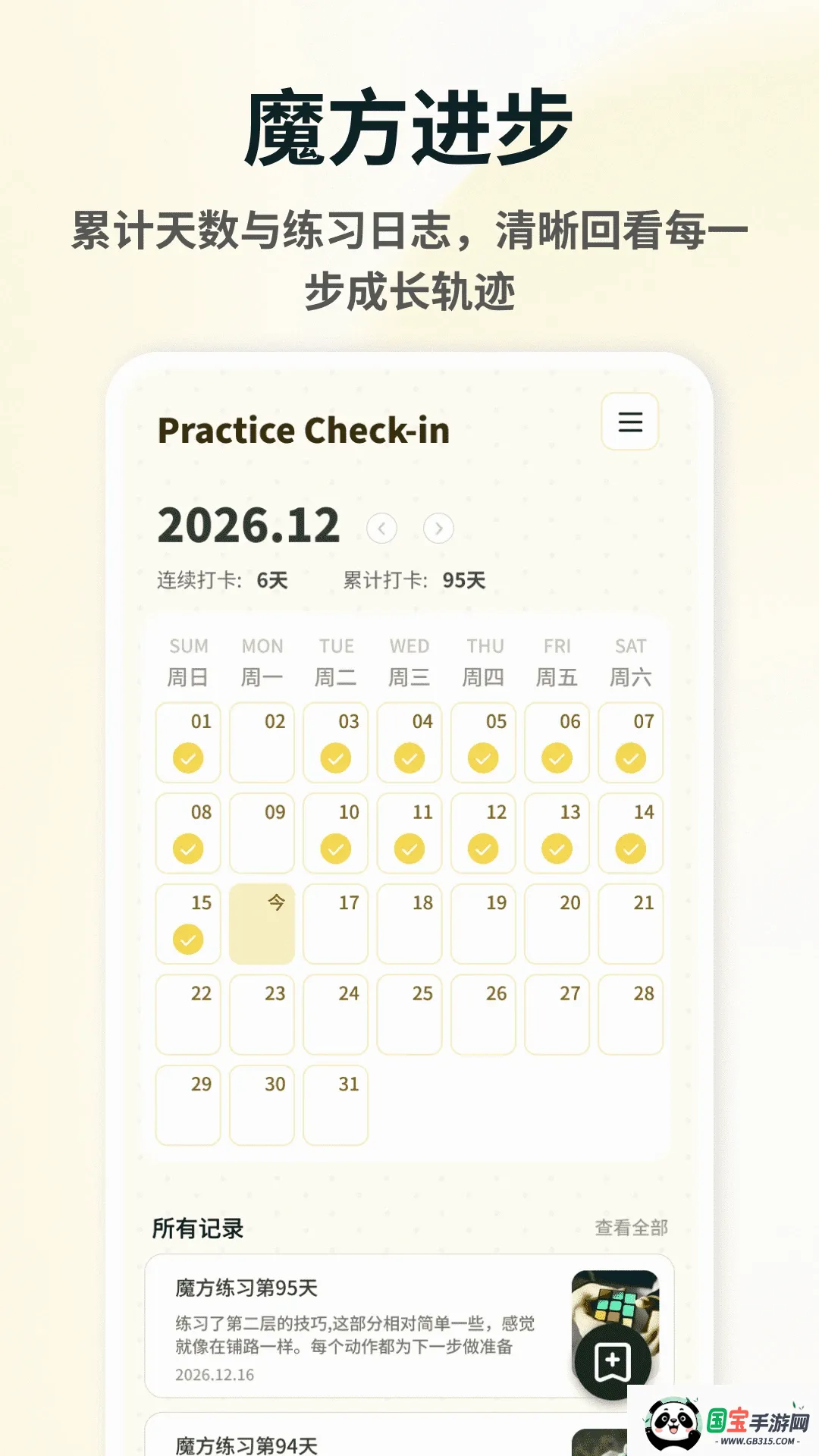 �춯���2026���°汾
