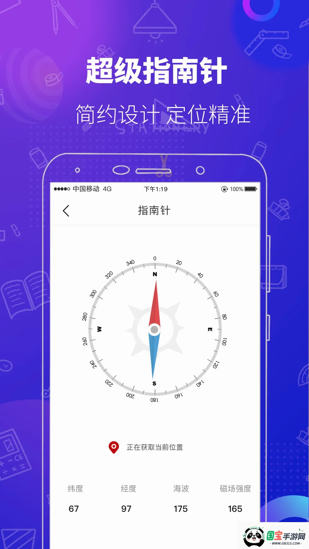 �๦��������׼��������v3.1.2 �ֻ����ͼ1