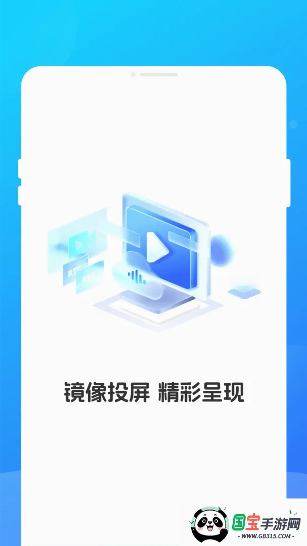 ңϻͶ������2026�ٷ����°汾��ͼ0