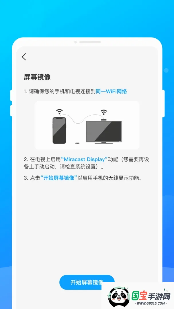ңϻͶ������2026�ٷ����°汾��ͼ1
