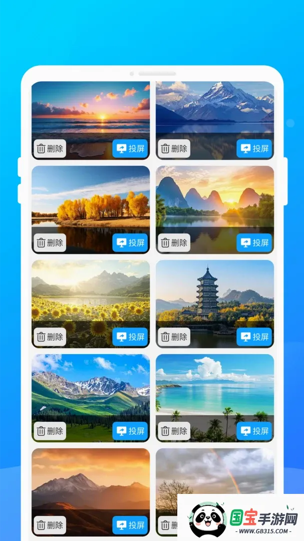 ңϻͶ������2026�ٷ����°汾��ͼ3