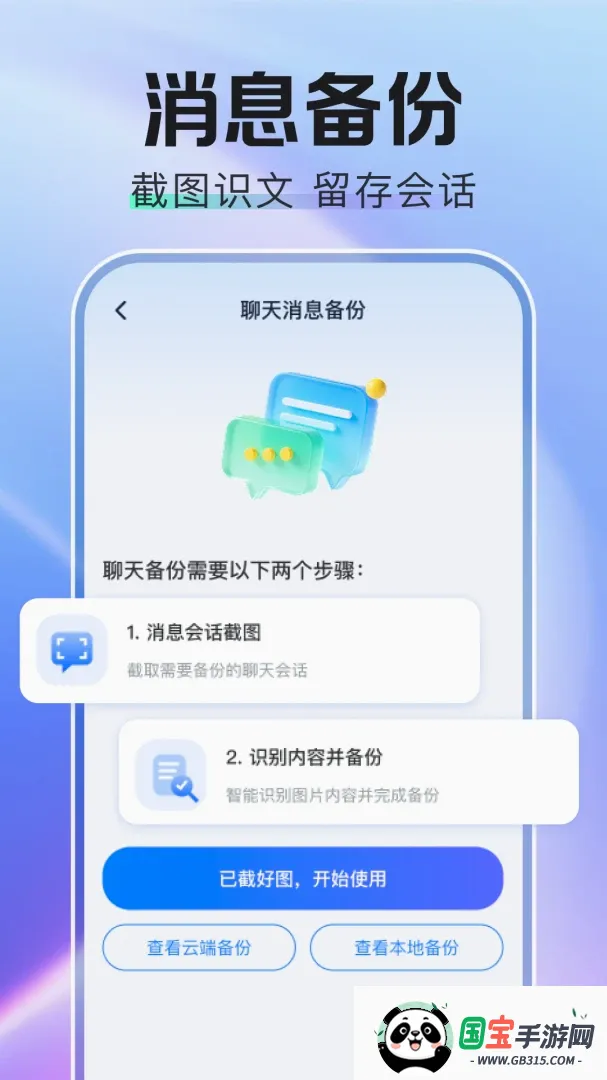 �����¼΢Ⱥ��������2026�ٷ����°汾��ͼ0