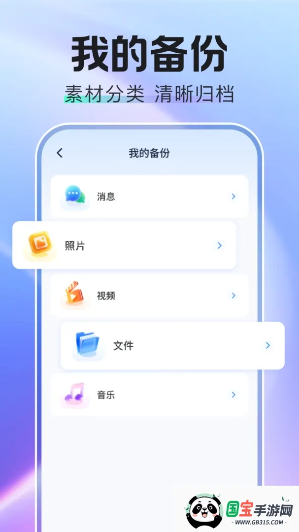 �����¼΢Ⱥ��������2026�ٷ����°汾��ͼ3