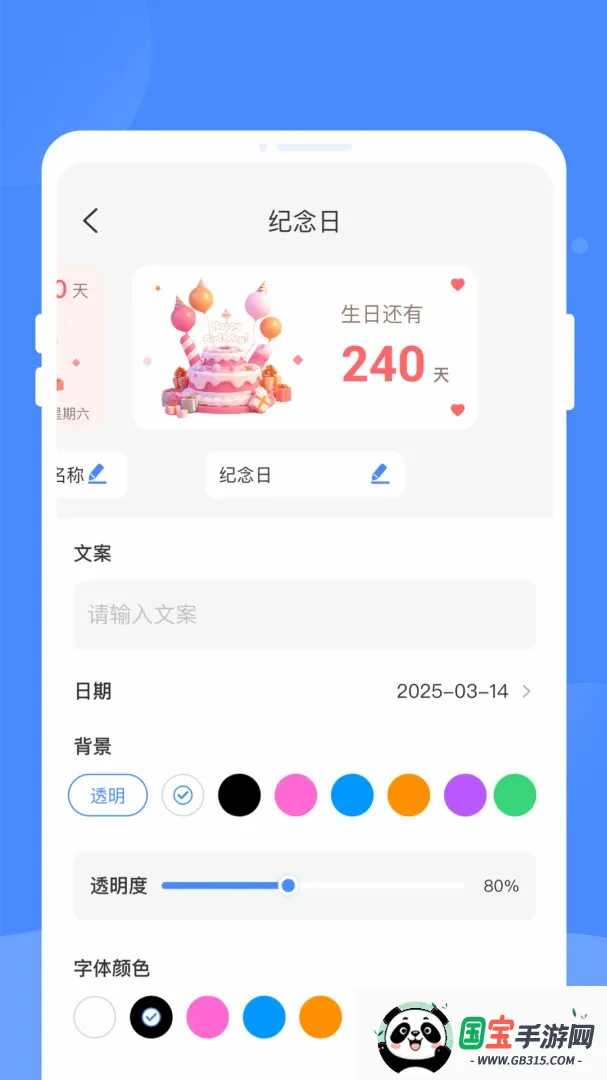 ΢��С���v1.0.0 �ֻ����ͼ0