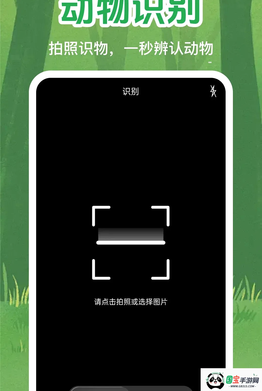 ��ֲ��ٿ�2026���°汾��ͼ3
