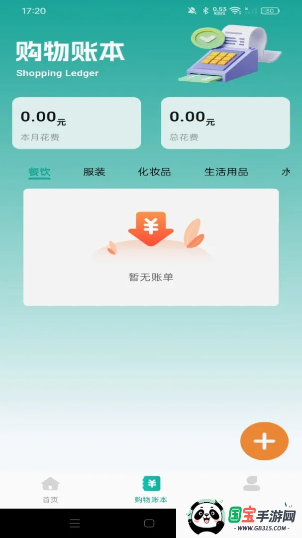 特价购物省钱购 特价购物省钱购