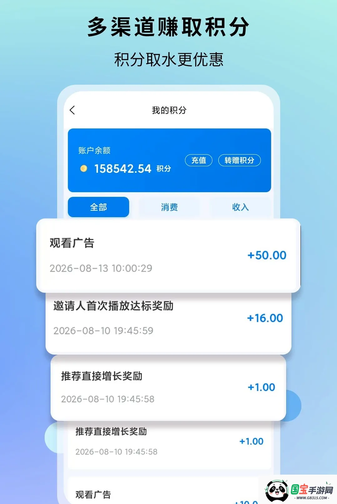 �¿�δ��2026���°汾��ͼ2