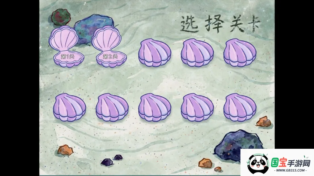 植物大战僵尸海绵宝宝版无限汉堡免cd截图0