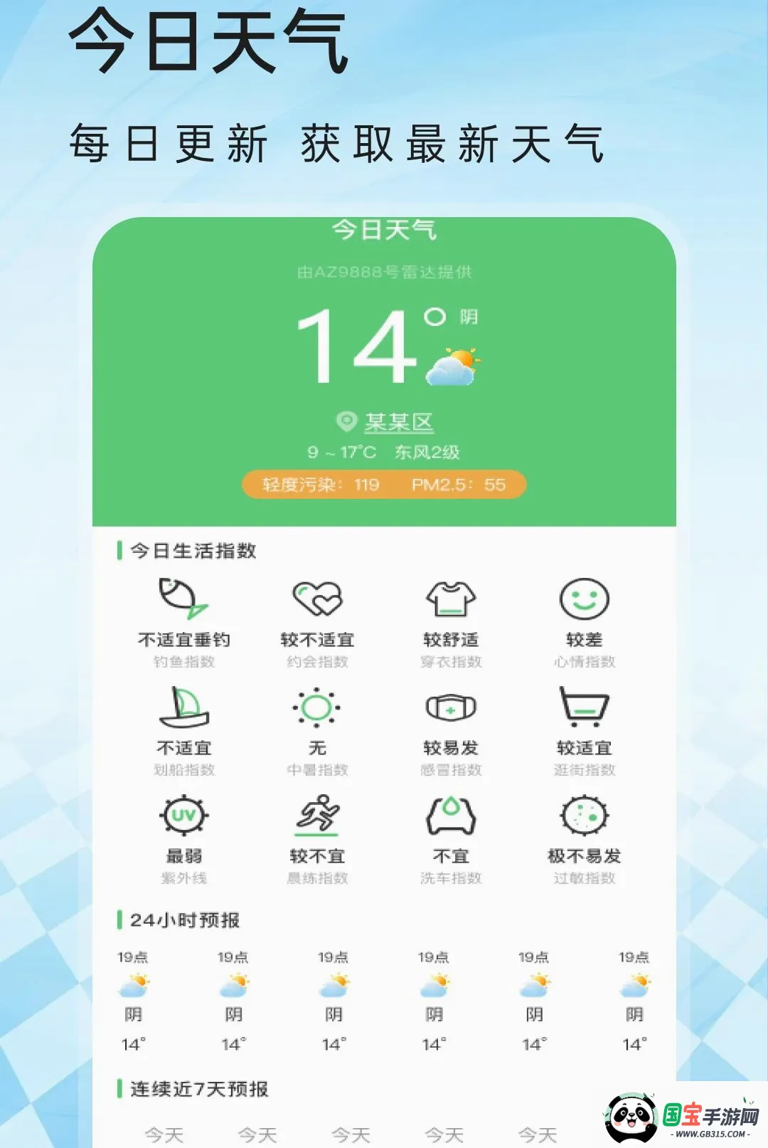 U���������ͼ2