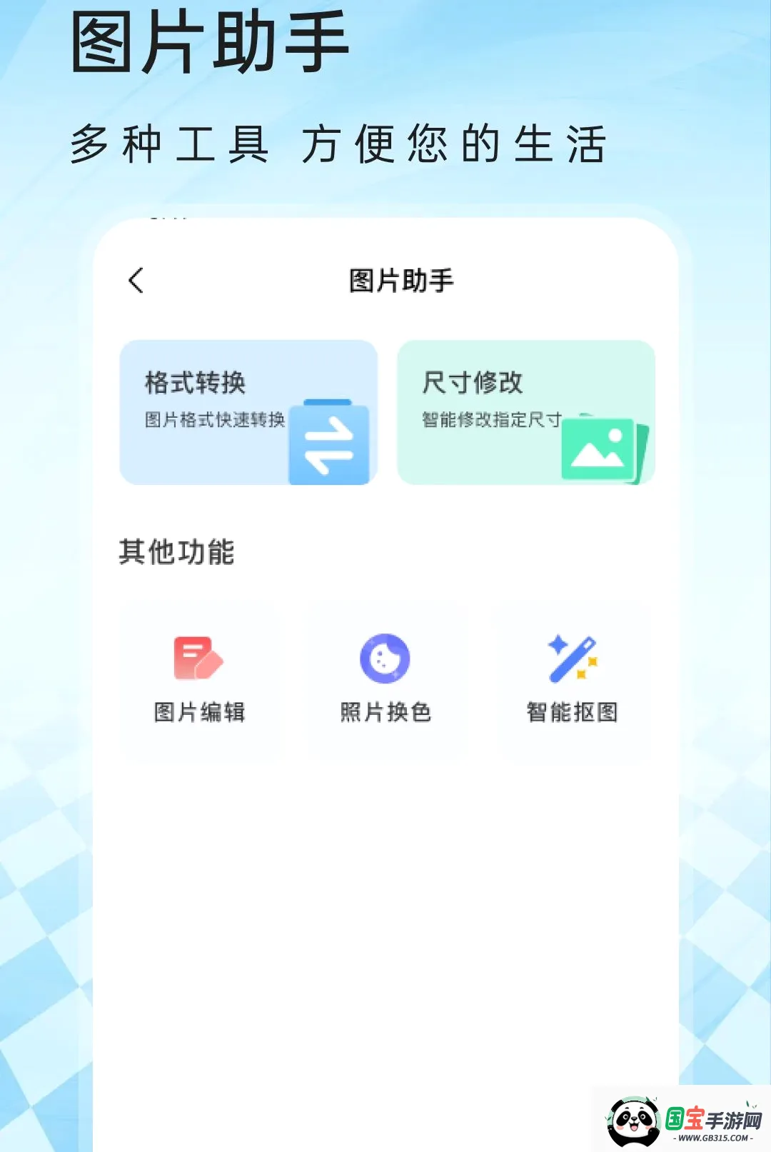 U���������ͼ3