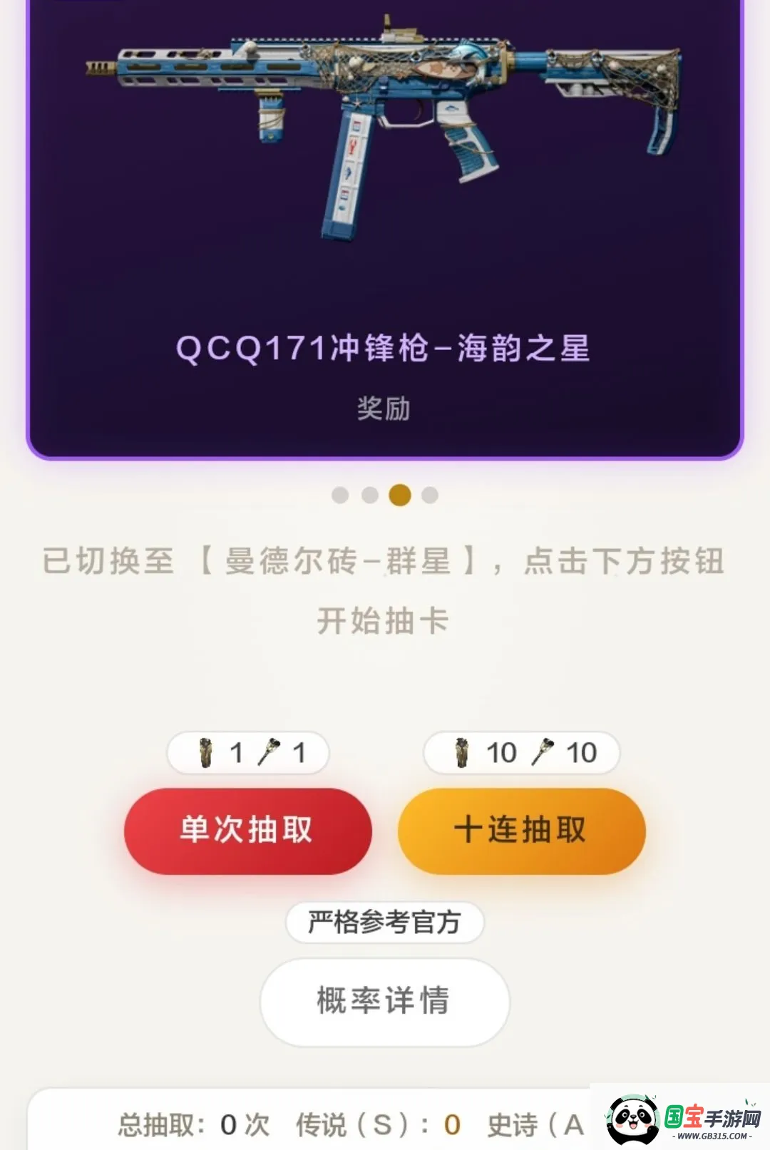 ���¶�שģ����2026���°汾��ͼ0
