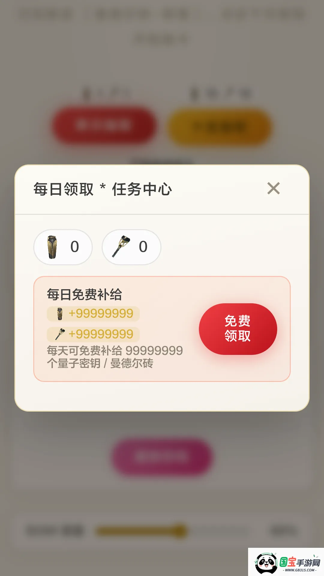 ���¶�שģ����2026���°汾��ͼ3