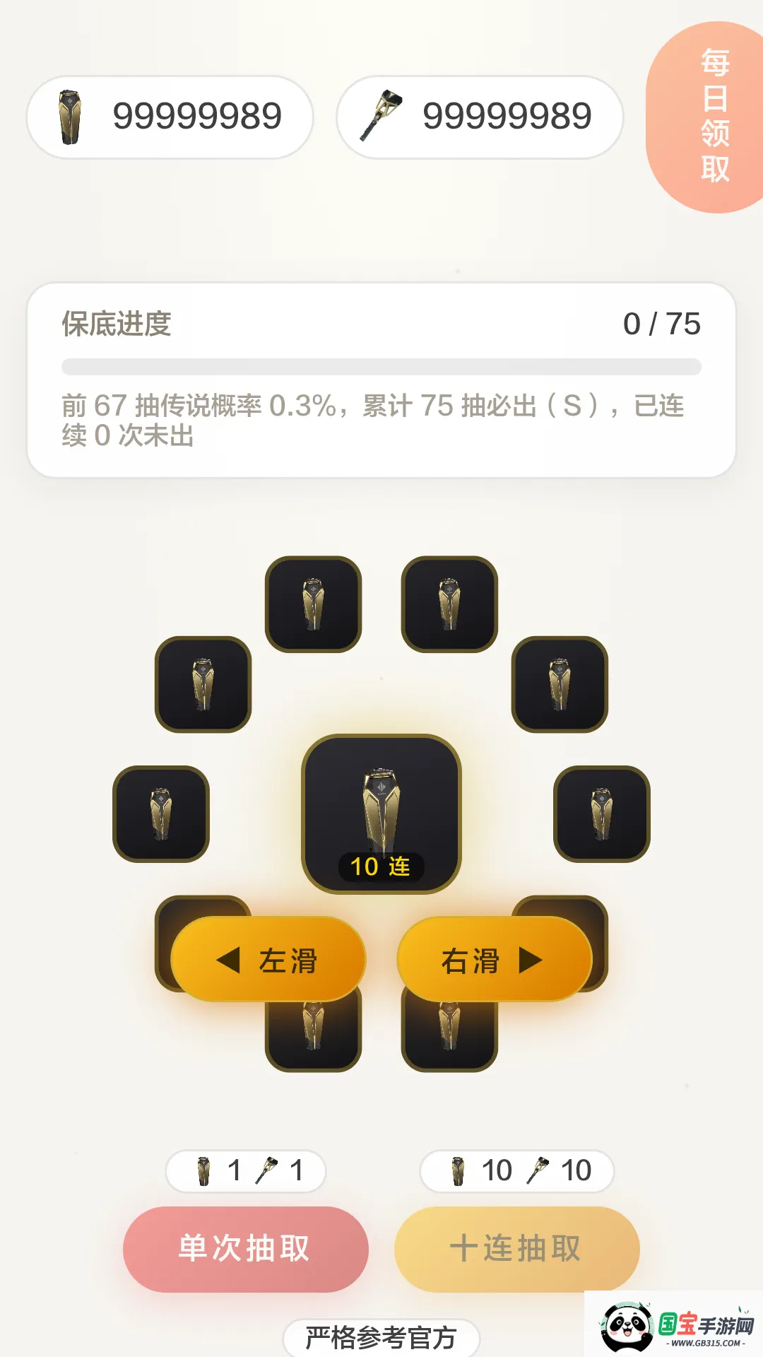 ���¶�שģ����2026���°汾