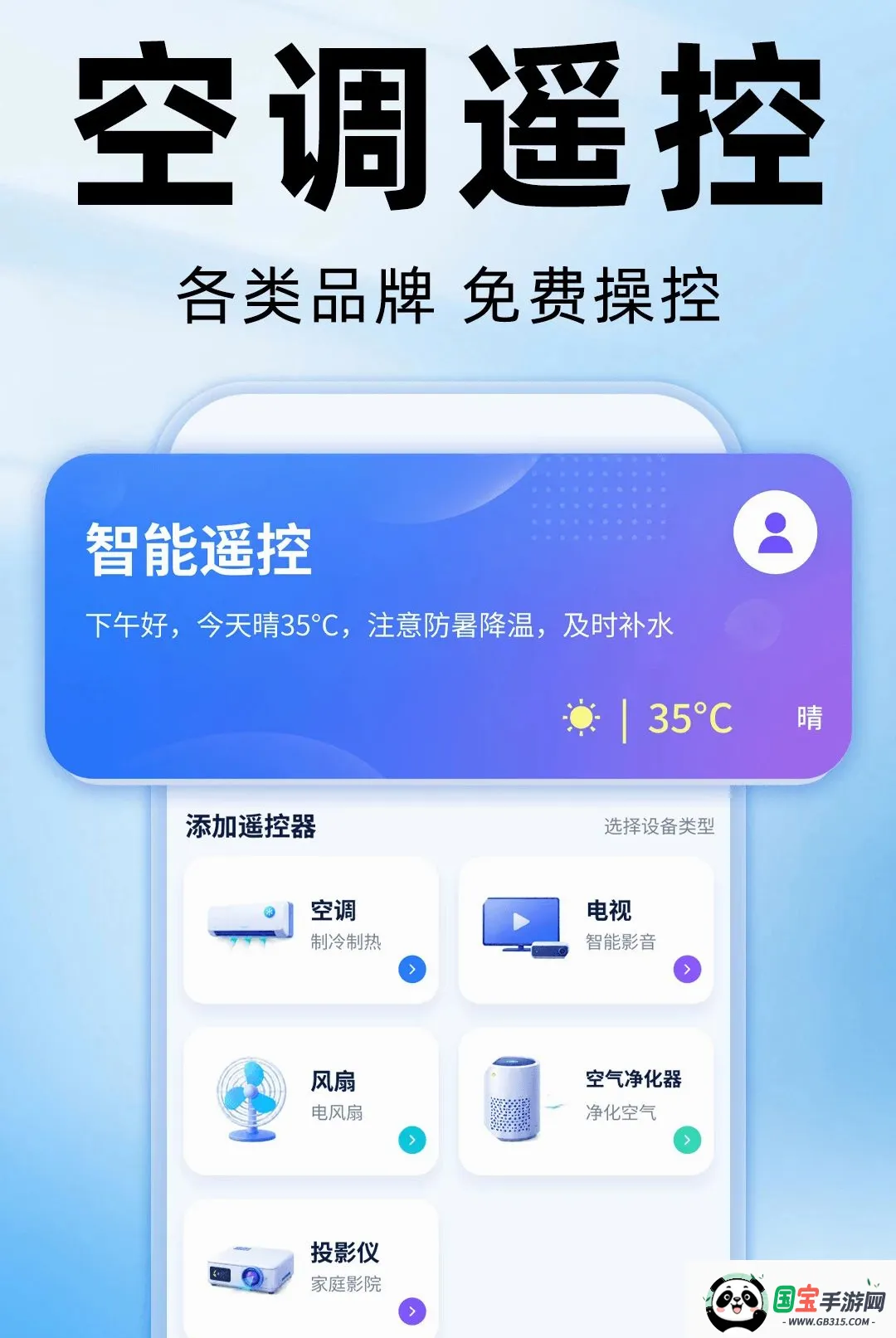 ����ң�����յ���������2026���°汾��ͼ1