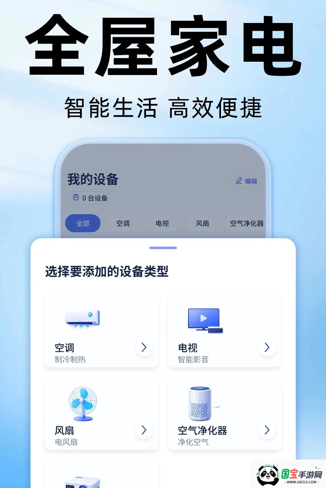����ң�����յ���������2026���°汾��ͼ2
