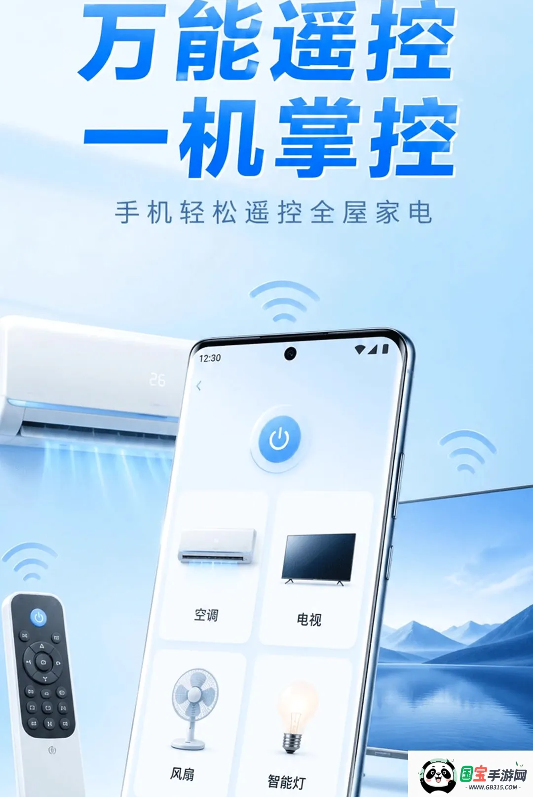 ����ң�����յ���������2026���°汾��ͼ0