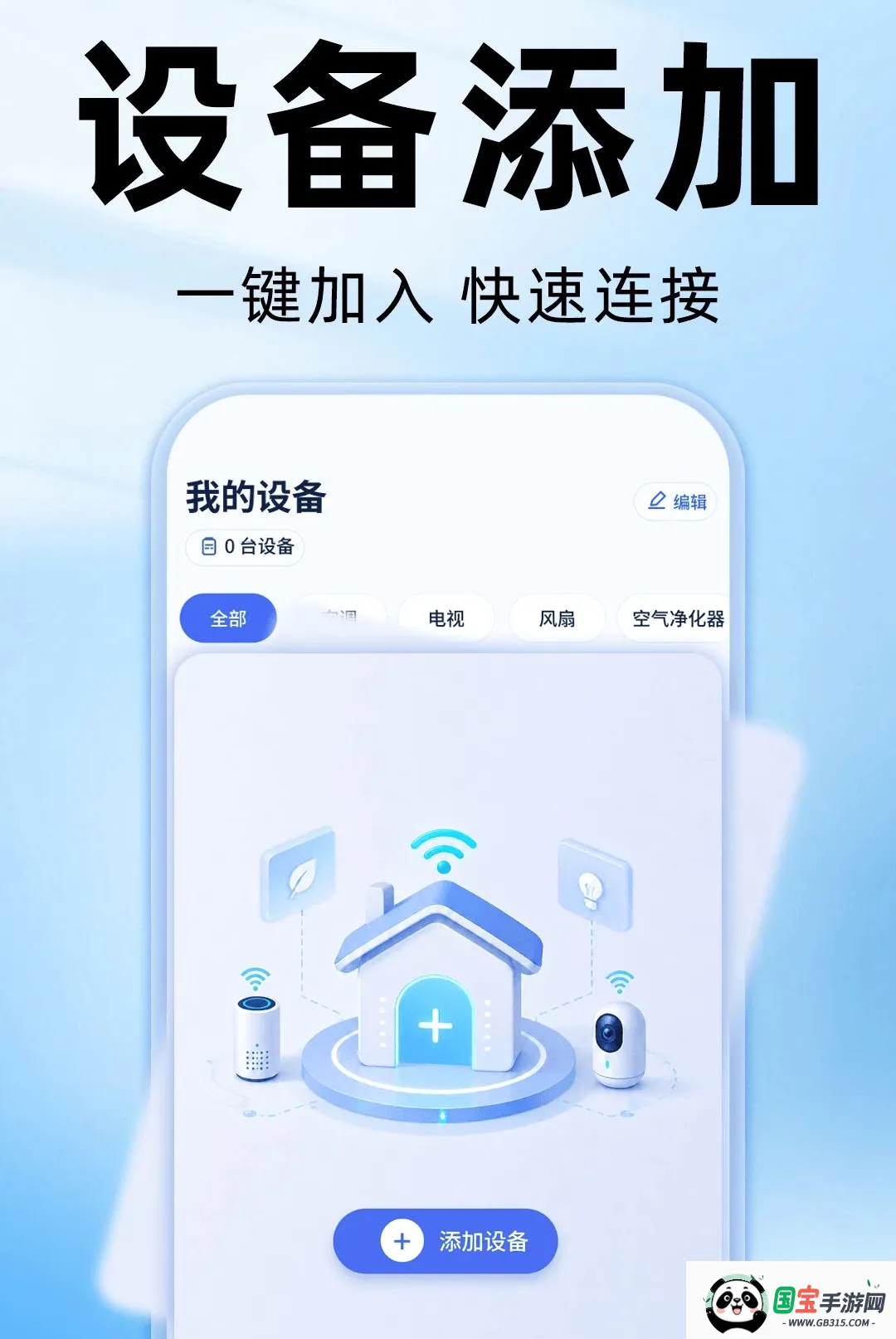 ����ң�����յ���������2026���°汾��ͼ3