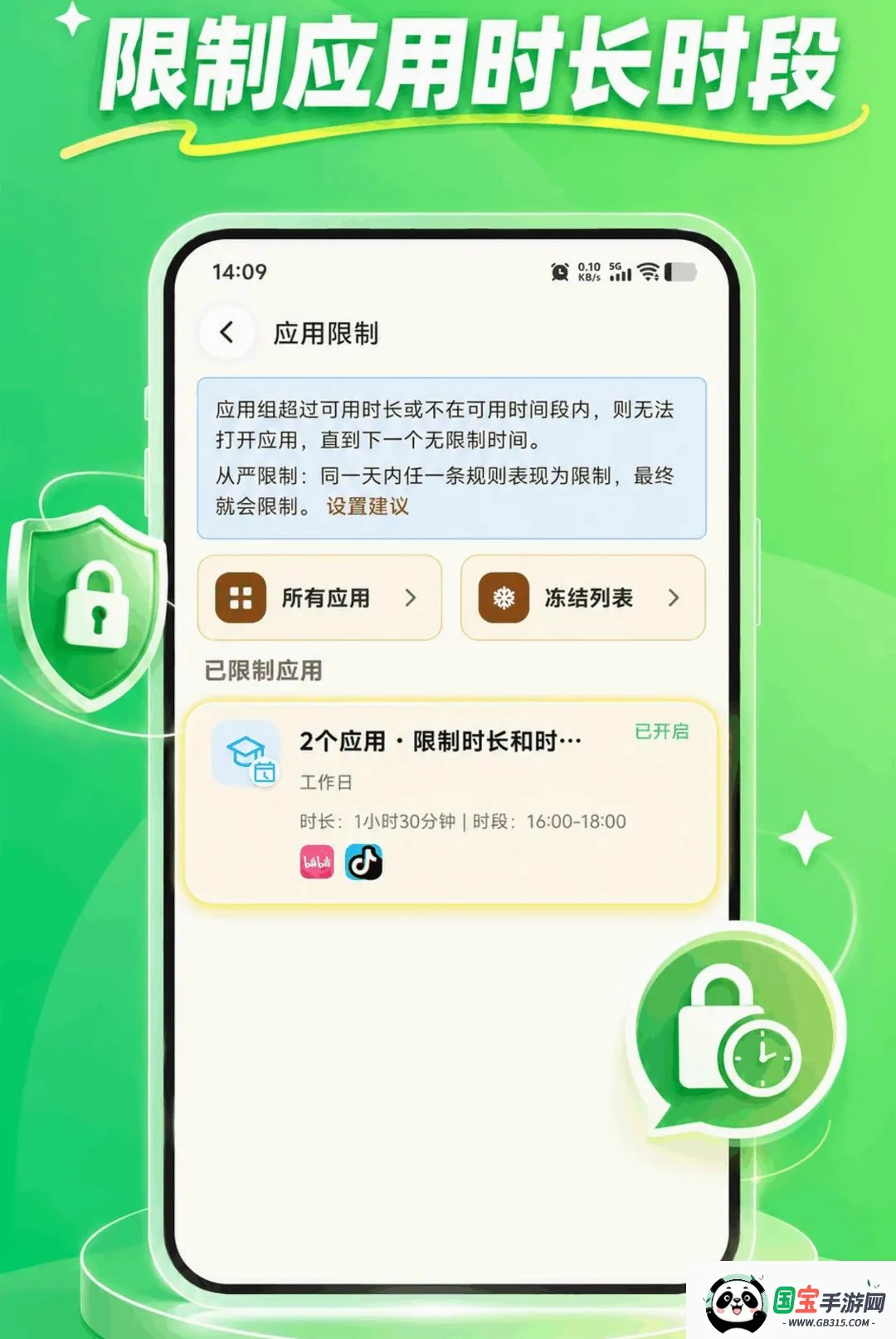 KidsLink Kids����2026���°汾