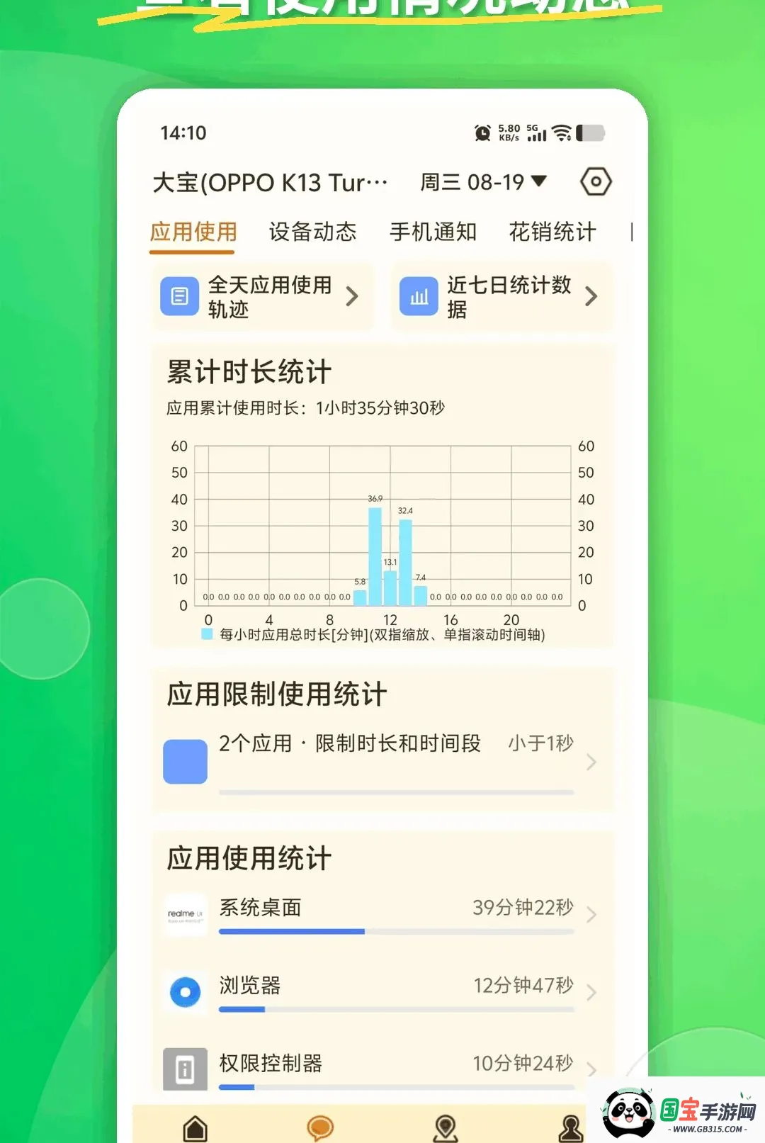 KidsLink Kids����2026���°汾��ͼ1