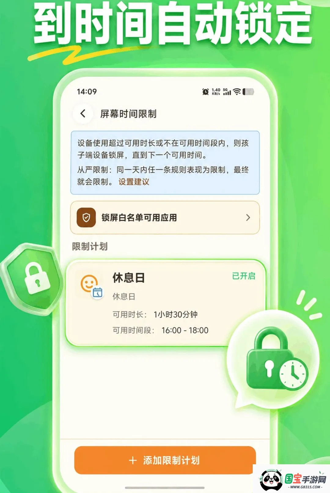 KidsLink Kids����2026���°汾��ͼ3