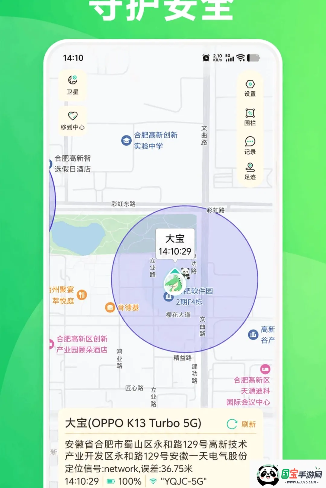 KidsLink Kids����2026���°汾��ͼ2